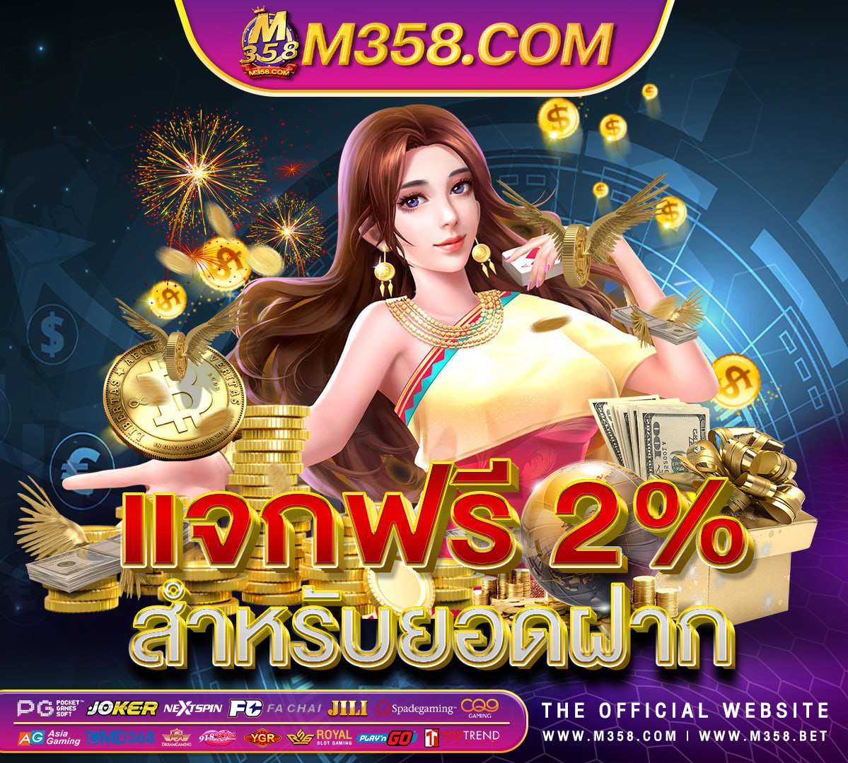 เกม ได เงิน จริง android ฟรี รวม เกมส์ได้เงินจริง